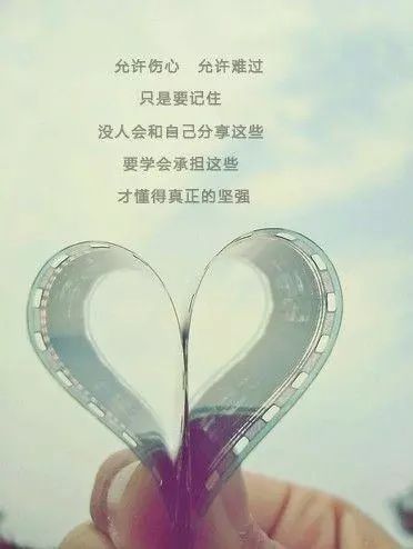 合适的朋友的悲惨句子