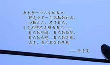 失望的句子短句