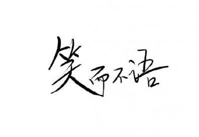 吉利王朝幻灯片