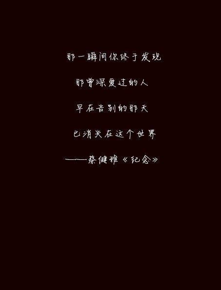 诗歌感到失望的感情