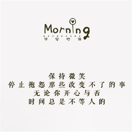 2020个流行的报价