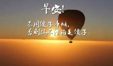 发朋友圈的精美句子经典语录