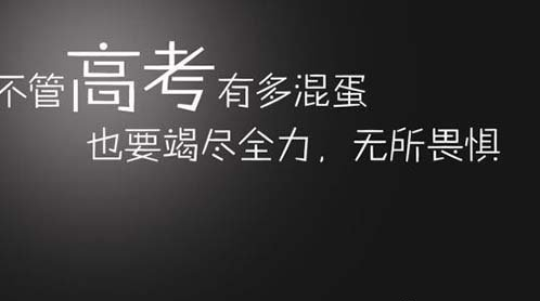 学生超级兴奋童话句