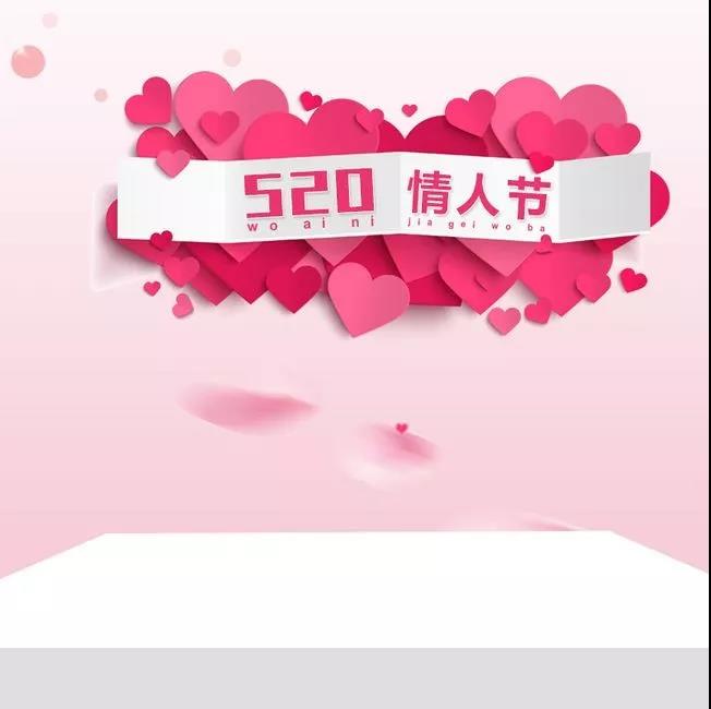 情人节浪漫短句1