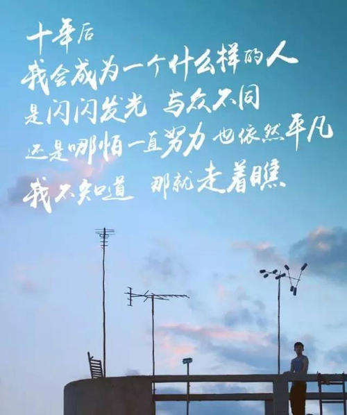 好困惑的朋友圈