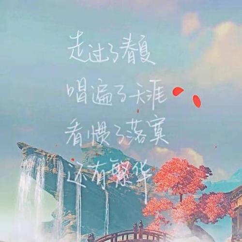 朋友圈的句子是活着的