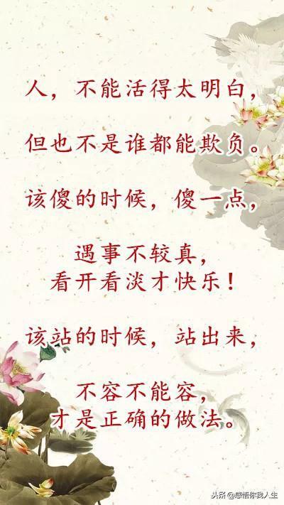 积极的能源的积极名人