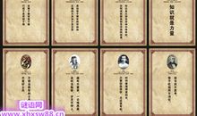 名人名言大全100000句简单