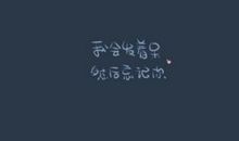 被人欺骗的说说心情短语