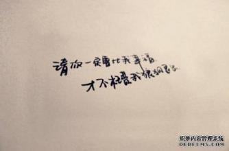 描述失望的句子