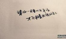 形容被欺骗失望的句子