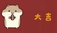 跨年文案简短 适合跨年发的朋友圈文案