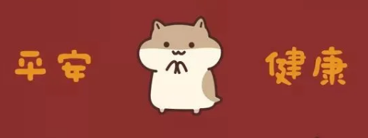 新年的文案是今年的短期朋友圈