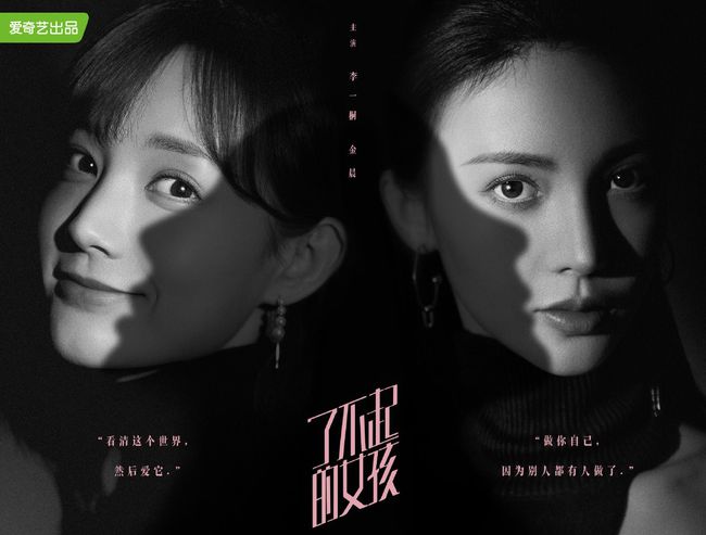 22,“你想成为我的室友,”谁想为你吃“