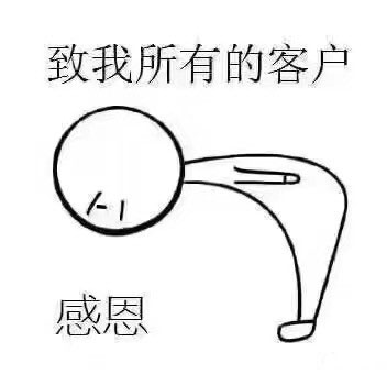 26，爱，一个高度旧葡萄酒，酒精的严重程度，短暂的祝福可以打开酒精品尝浓缩物;友谊就像是一个红日钱，而且一个轻轻的问候是温暖的阳光。快乐的新年！