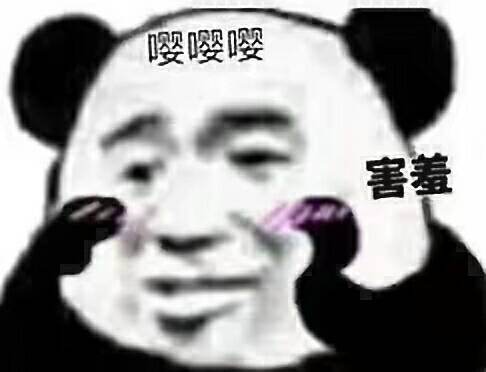 你在这个位置，我想留在一生。