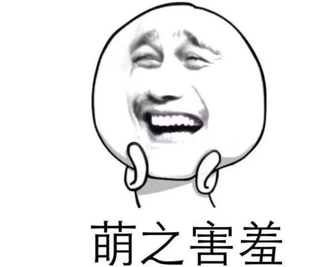 让女朋友害羞的肉