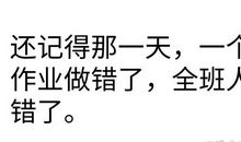 2020幽默句子抖音