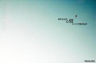 2021年励志个性签名