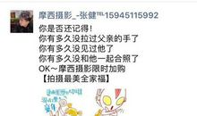 朋友圈感动说说大全集