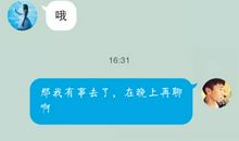 个性签名关于女朋友