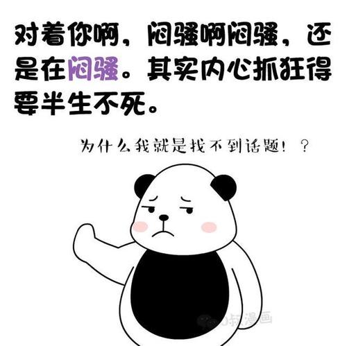 描述内在的纠缠诗
