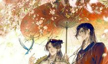 天官赐福台词经典