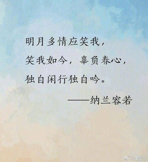 爱的言辞和句子