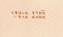 护肤正能量句子