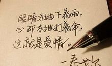 qq说说200字大全