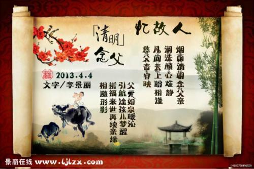 清明失踪父亲的判决