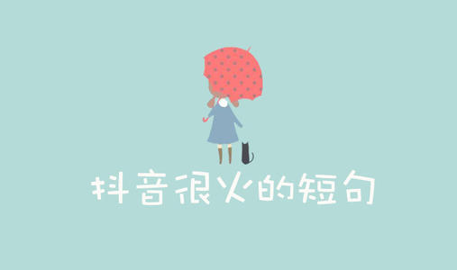 Tudo 2020很酷爆炸