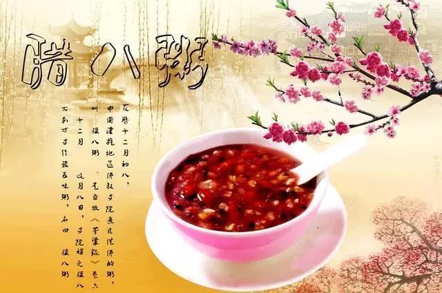 Laba节经典句子1