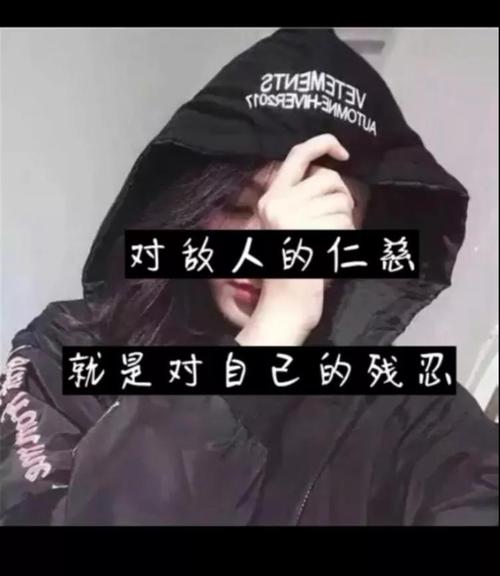 非常霸气判决短句