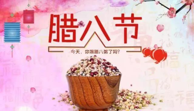 20,Laba Ba,来吧送头发,让幸福,让幸福,让健康,让梦想,让我们的梦想,让我们的美好日子像Laba Porridge,甜蜜,我希望每个人都幸福哦!