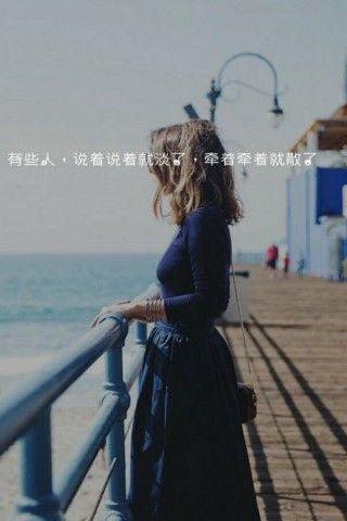 关于友谊的自我满足悲伤