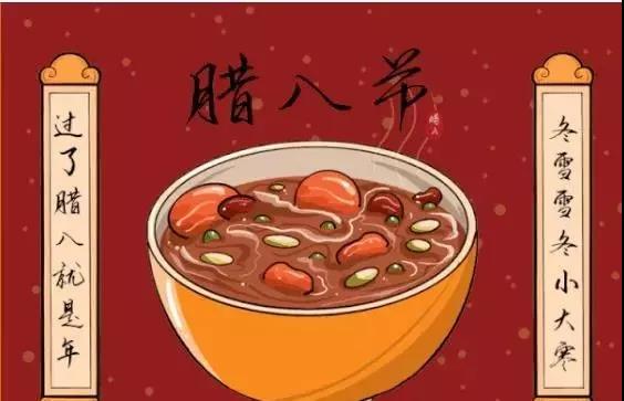 20，使用护理和爱情，使用祝福和祈祷慢慢地，以诚意和真实的感受送给它，小心地放一碗甜蜜和团聚的Laba Porridge希望粥快乐，顺利，幸福和安康正在与你挥之不去;祝你快乐的Laba节，快乐，快乐！