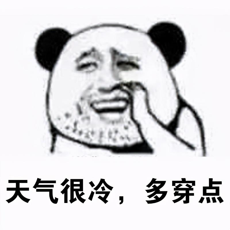 26，这种天气不适合工作，也不适合上学，只适合被子。