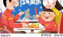 春节回家的说说 回家过年的句子