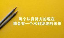 2021朋友圈说说简短