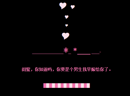 我希望我的蜂蜜学院入学考试顺利