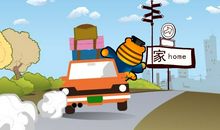 回家的心情简短的句子