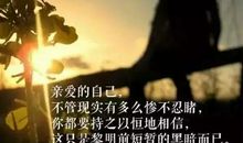 深奥的说说心情发朋友圈