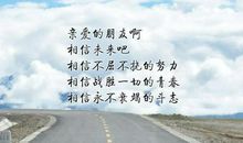 人生名言名句优美短句