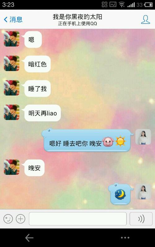 备注对象的一个​​词