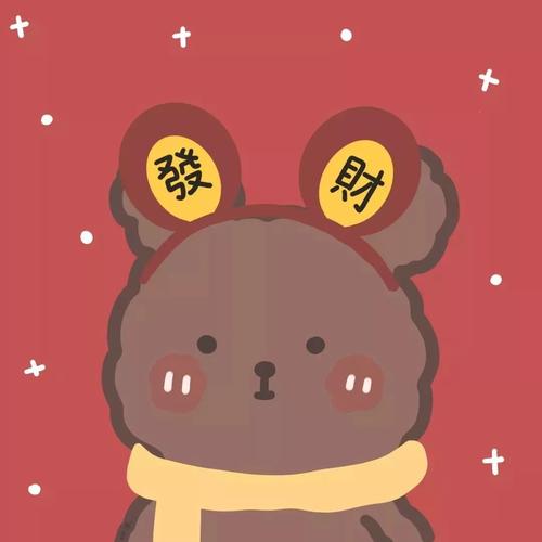 2021夫妇备注正义