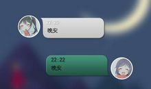 情侣手机名称大全