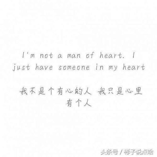 一个失望的句子