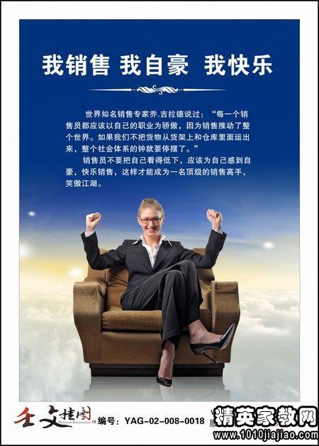 霸气奖励团队话语