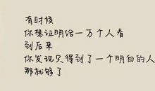 关于2020的个性签名